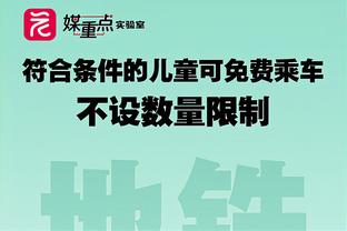 利物浦官方回顾10人作战获胜比赛：本赛季2-1纽卡&3-1伯恩茅斯在列